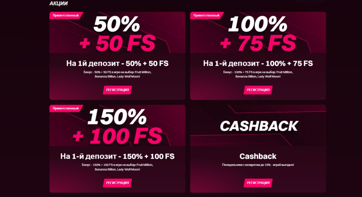 Бонусы, промокоды и кешбэк в личном кабинете Кент онлайн