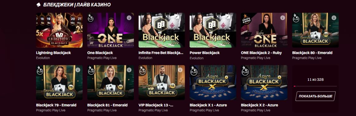 Блекджек в Kent Casino