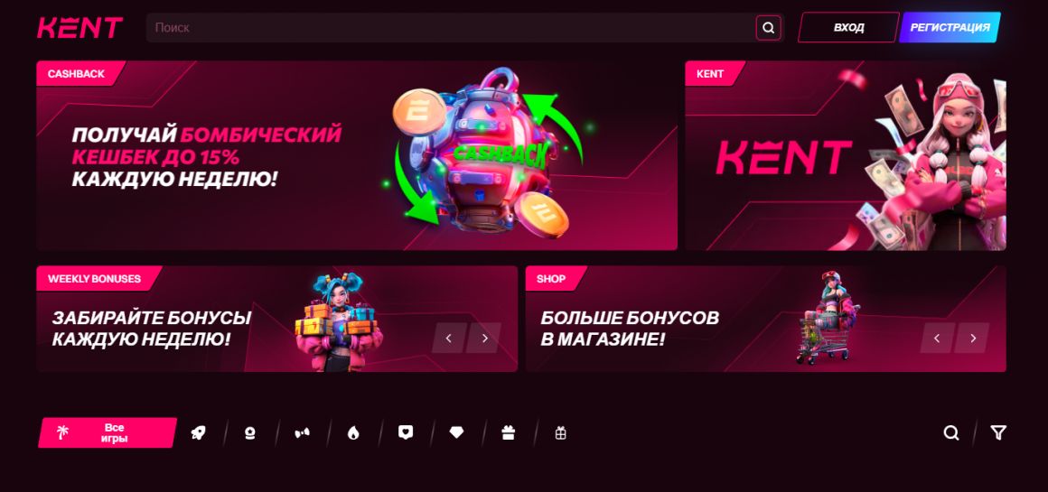 Получи доступ ко всем функциям казино, включая личный кабинет, регистрацию, игры и бонусы